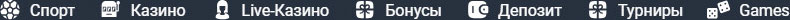 Основное меню JVSpin — переход к разделам